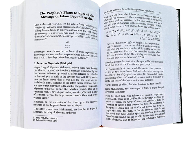Best Darularqam Book Store