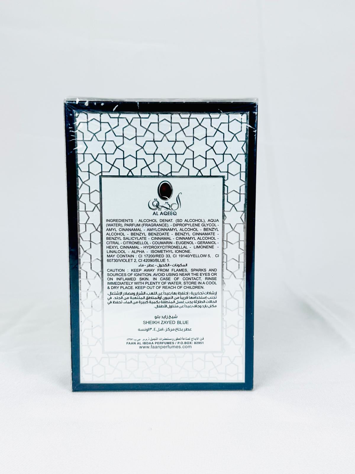 100% Pure Sheikh Zayed Blue Spray