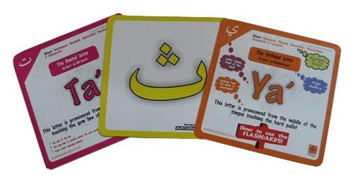 Stylish Arabic Alphabet Flashcards