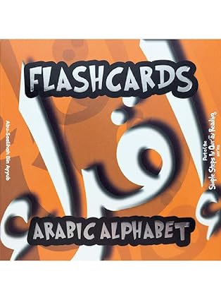 Arabic Alphabet Flashcards