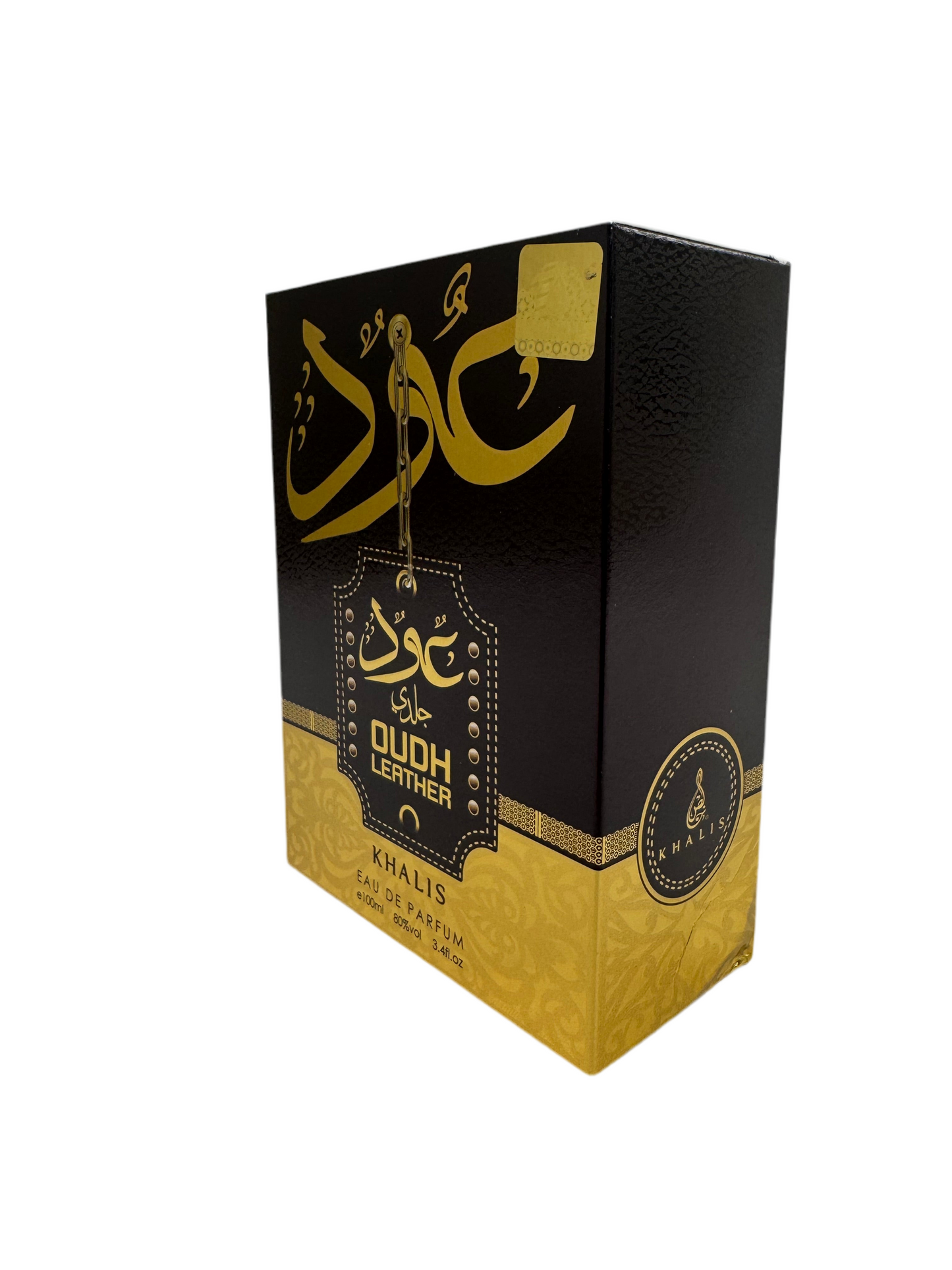 Best OUD Leather