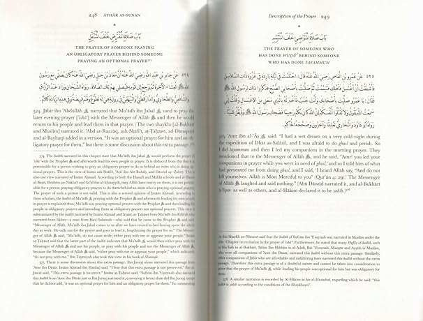 Athar as-Sunan