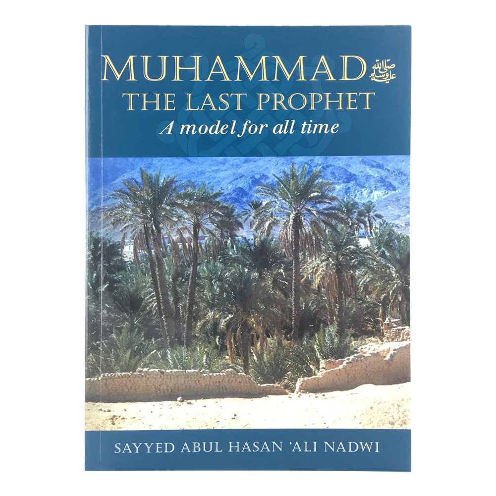 Shop Islamic Books