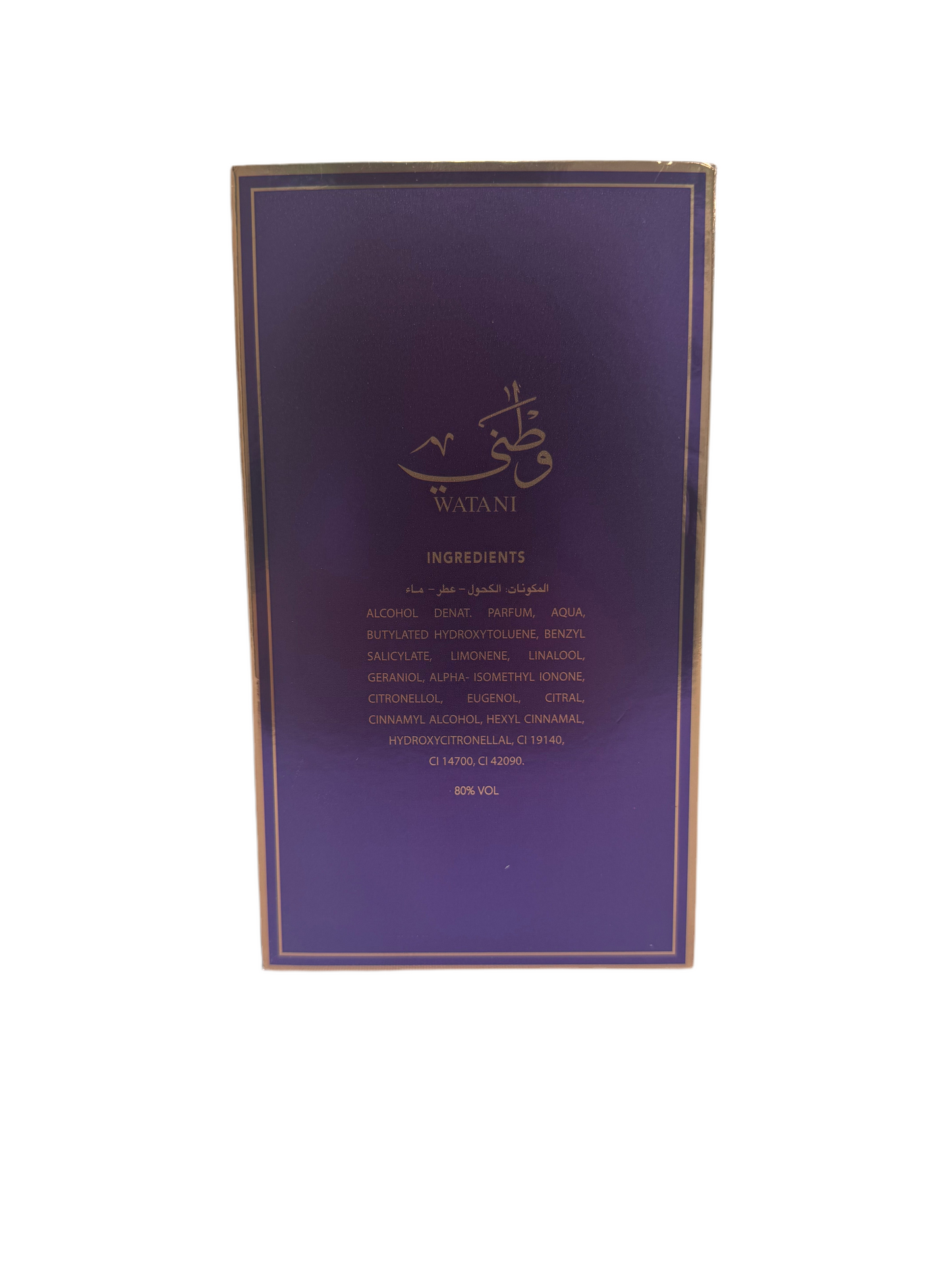 Al Wataniah OUD
