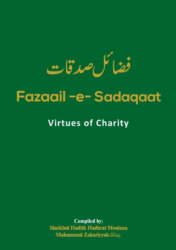 Fazaail-e-Sadaqaat - Virtues of Charity