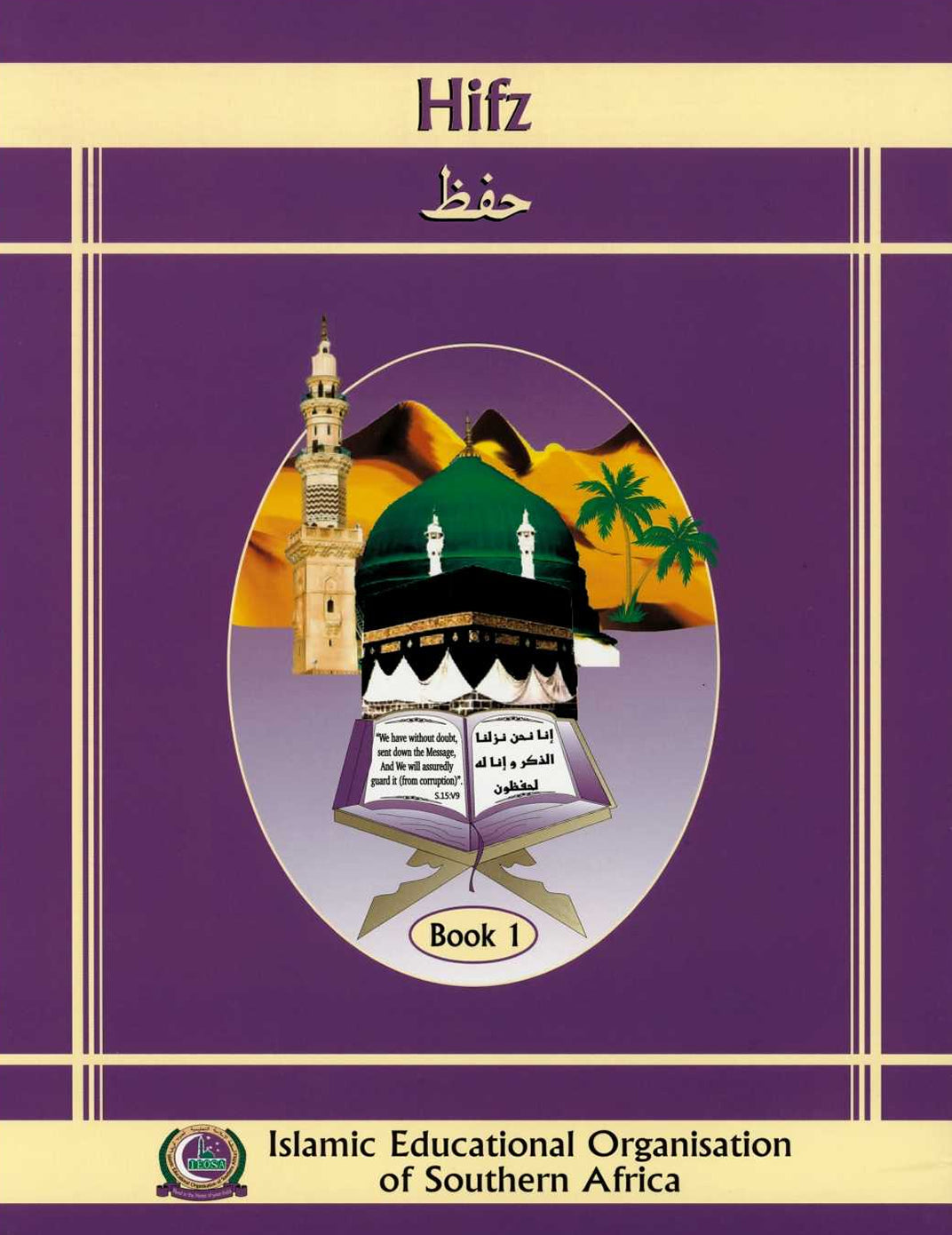 Hifz Book 1 - Islamic Educational Organisation