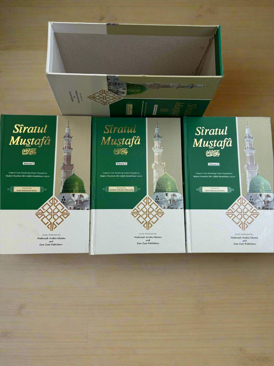 Siratul Mustafa detailed biography of the Prophet Muhammad (S.A.W)