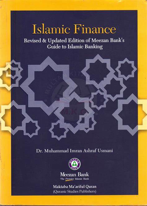 Islamic Finance - Meezan's Banks Guide to Islamic Banking
