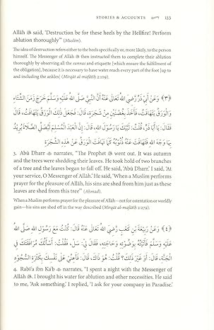 A Manual of Prophetic Hadiths with Commentary