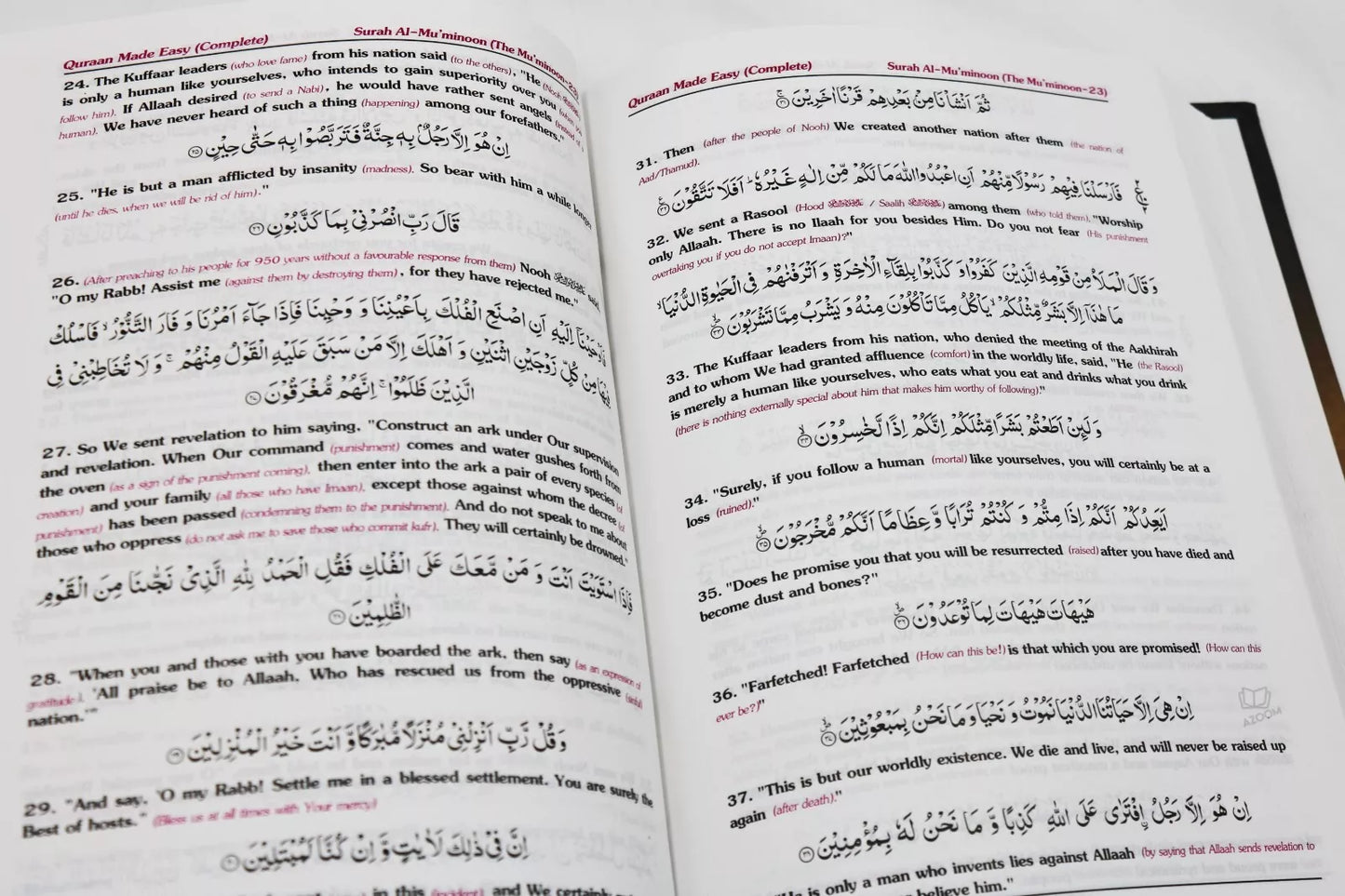 Quraan Made Easy