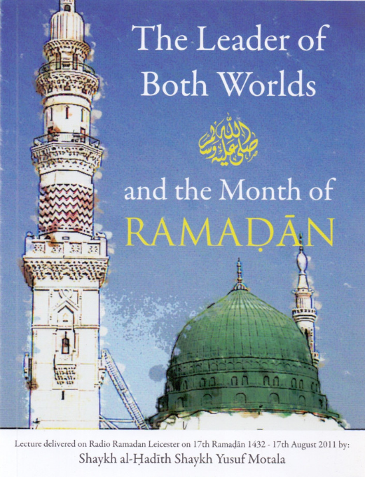 The Leader Of Both Worlds and the Month of Ramadan