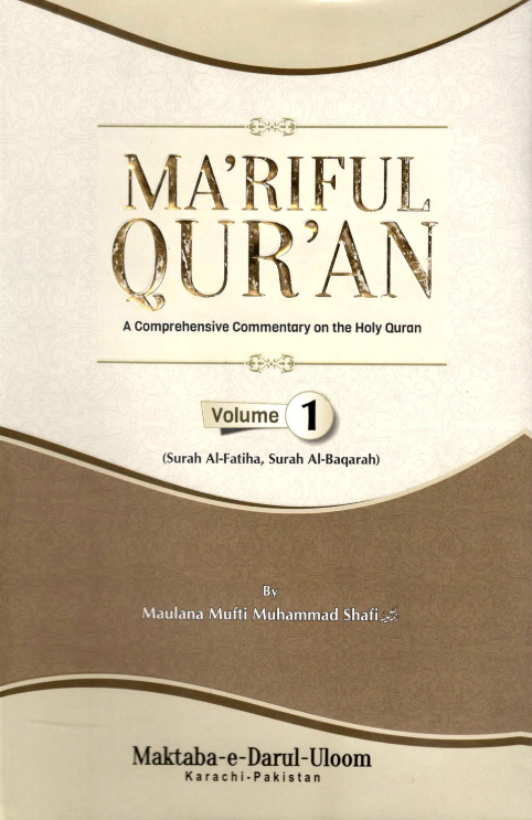 Ma'riful Quran - Complete Set