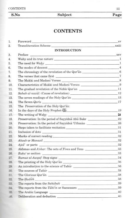 Ma'riful Quran