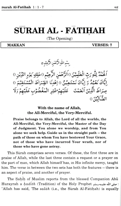 Surah Al Fatihah