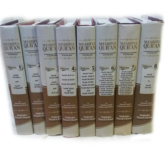 Islamic Books