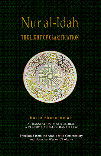 Nur al-Idah: The Light of Clarification (Hanafi Fiqh)