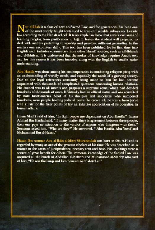 Nur al-Idah: The Light of Clarification (Hanafi Fiqh)