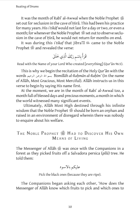 Best Beauty of Prophet Muhammad (SAW) Vol 1 & 2 Combined