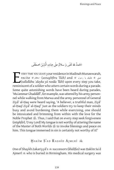 Best Darularqam Book Store