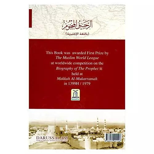 The Sealed Nectar in English (biography of the Noble Prophet)