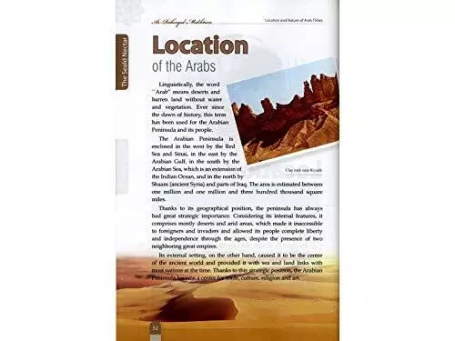 The Sealed Nectar in English (biography of the Noble Prophet)