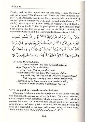 Tafsir Al-Qurtubi