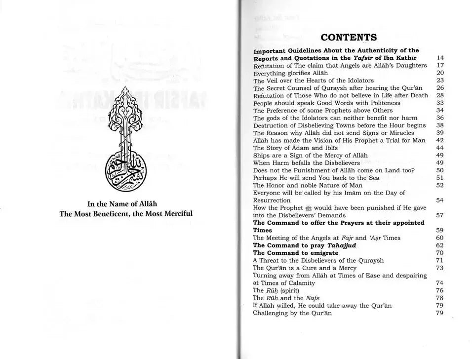 Tafsir Ibn Kathir - English