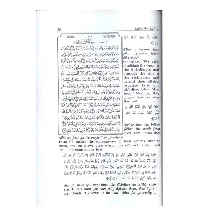 Islamic Books