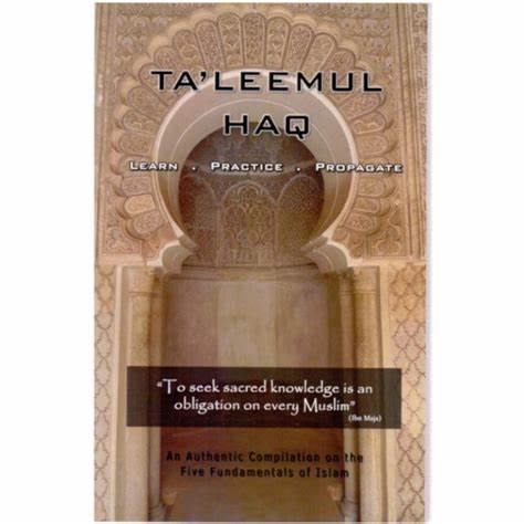 Taleem-ul-Haq English Edition