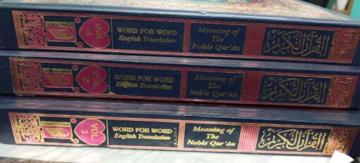 Meaning of the Noble Qur'an (Word for Word) - 3 Volumes