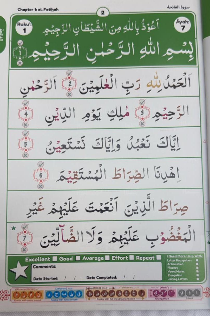 Juz ‘Amma