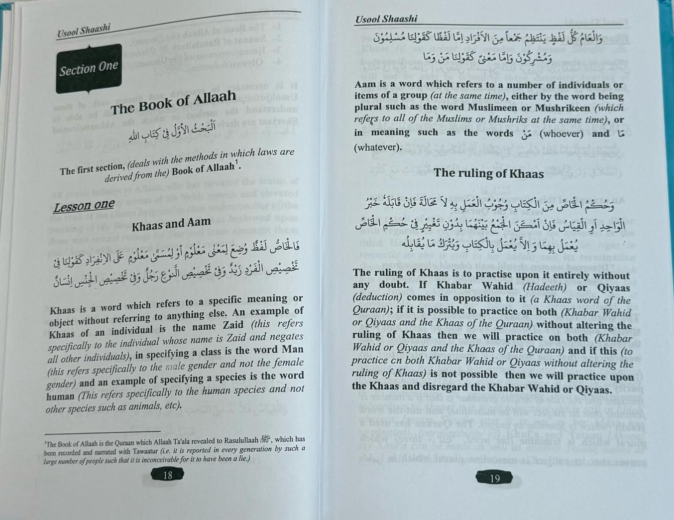 Buy Islamic Books