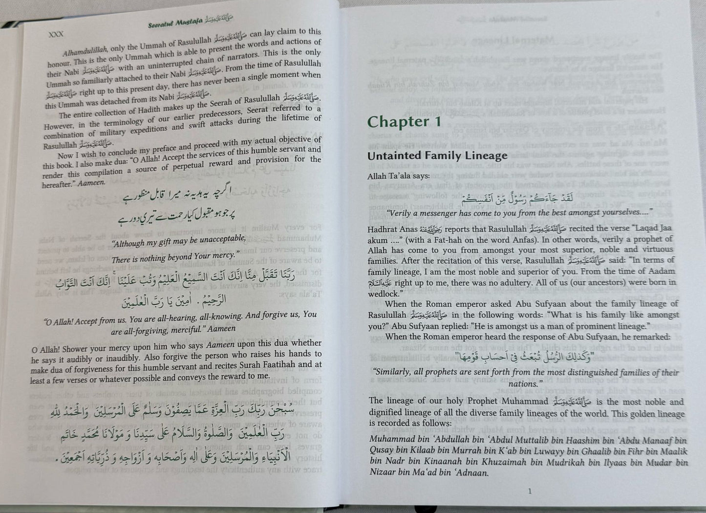 Islamic Books