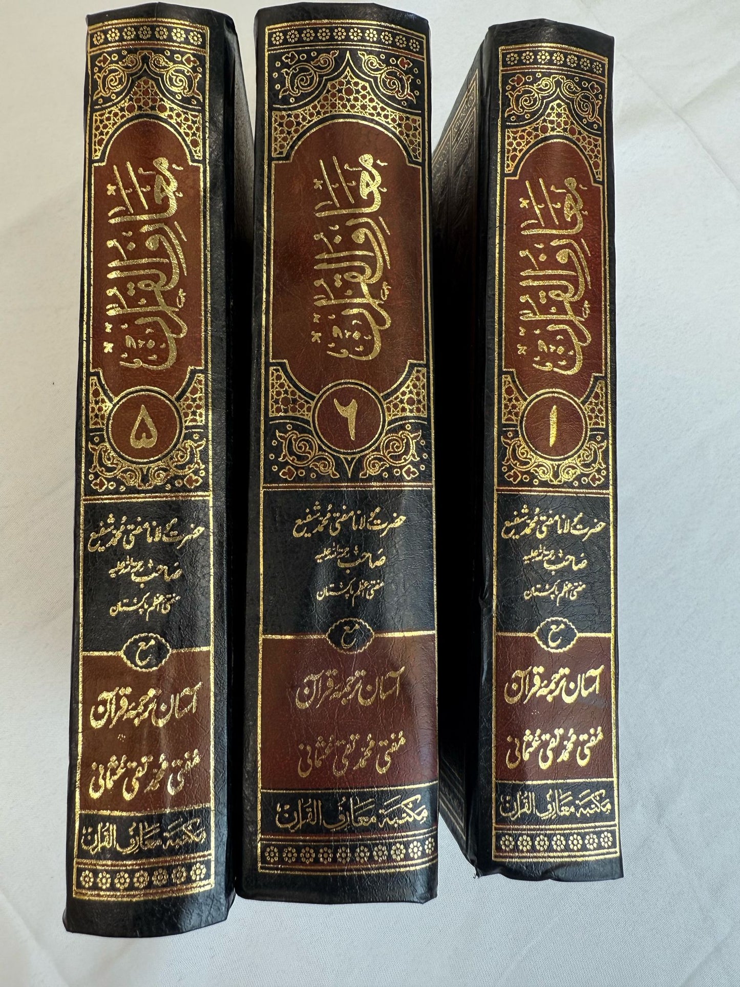 darularqam book store