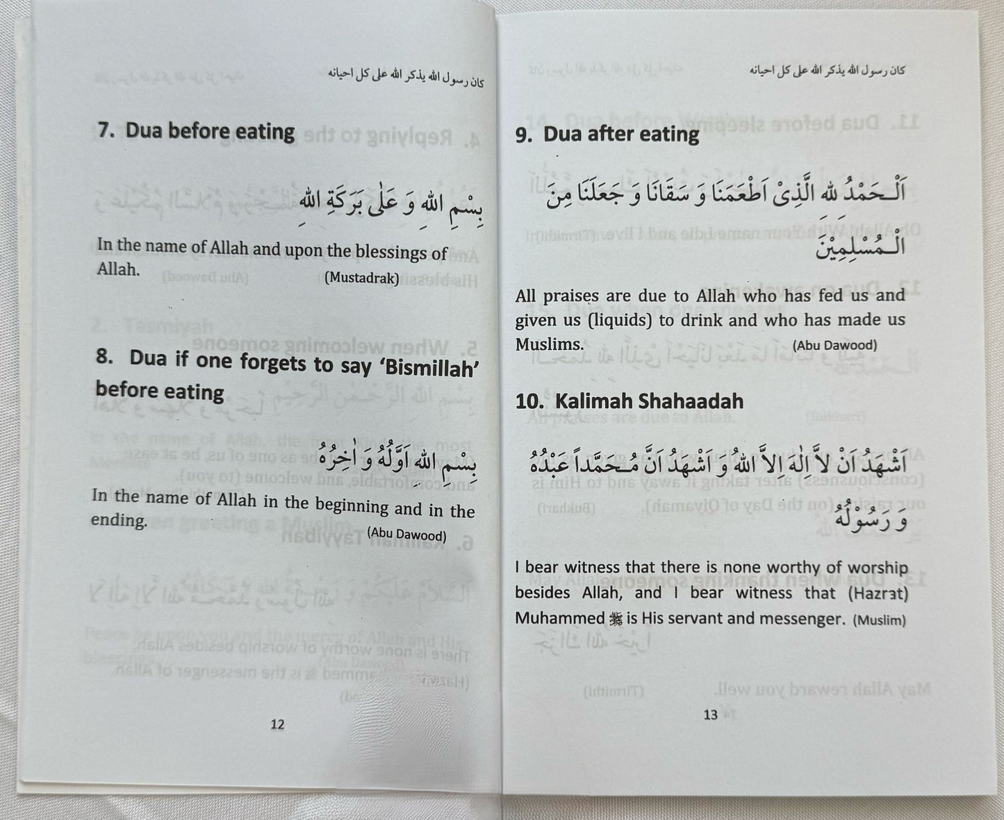 Best Duas In The Life Of A Muslims