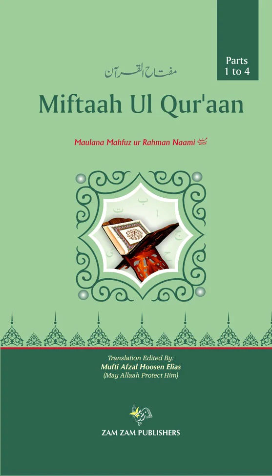 Miftaah Ul Qur'aan Book