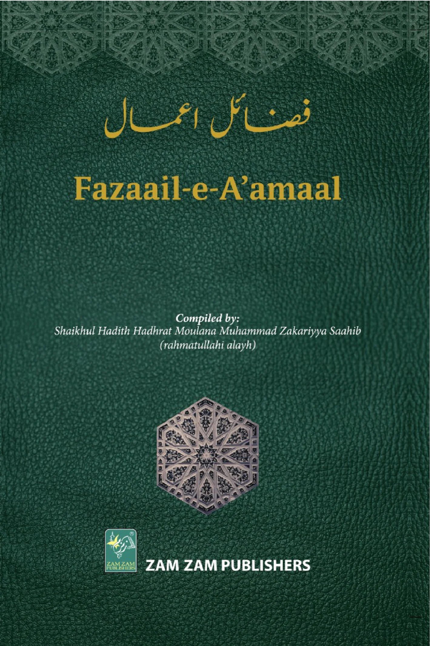 Fazaail-E-A’amaal – Deluxe Edition
