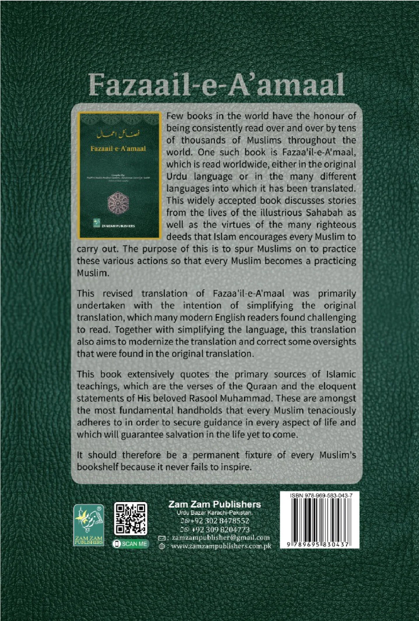 Fazaail-E-A’amaal – Deluxe Edition