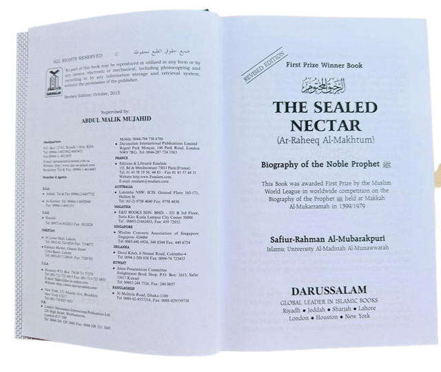 The Sealed Nectar