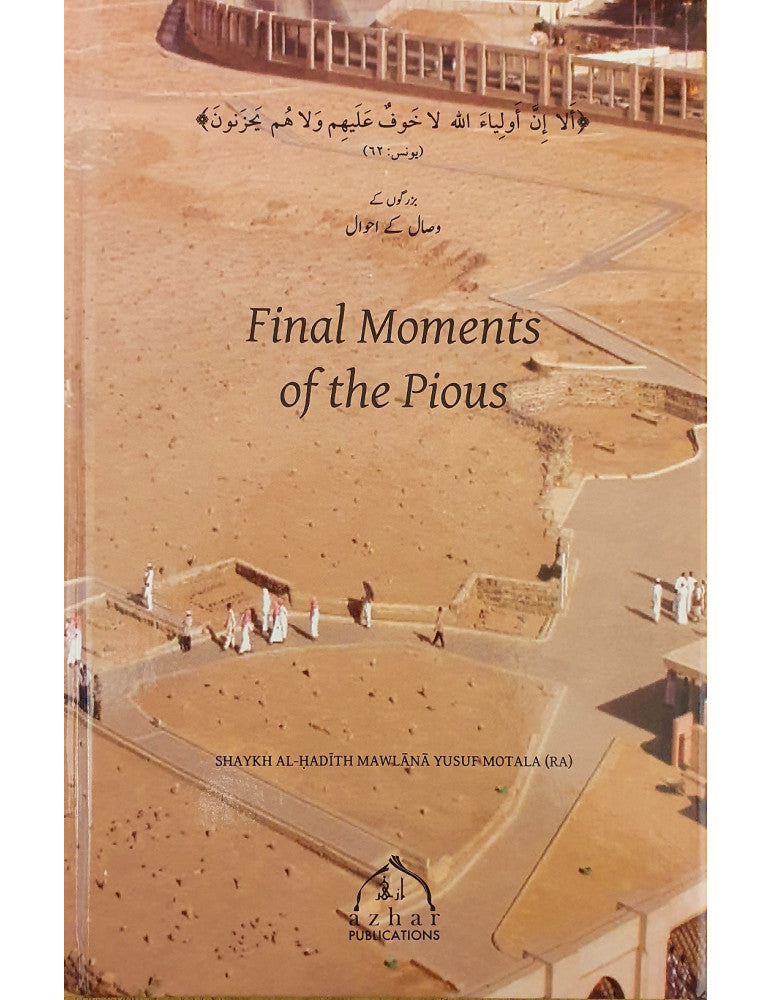 Final Moments Of The Pious