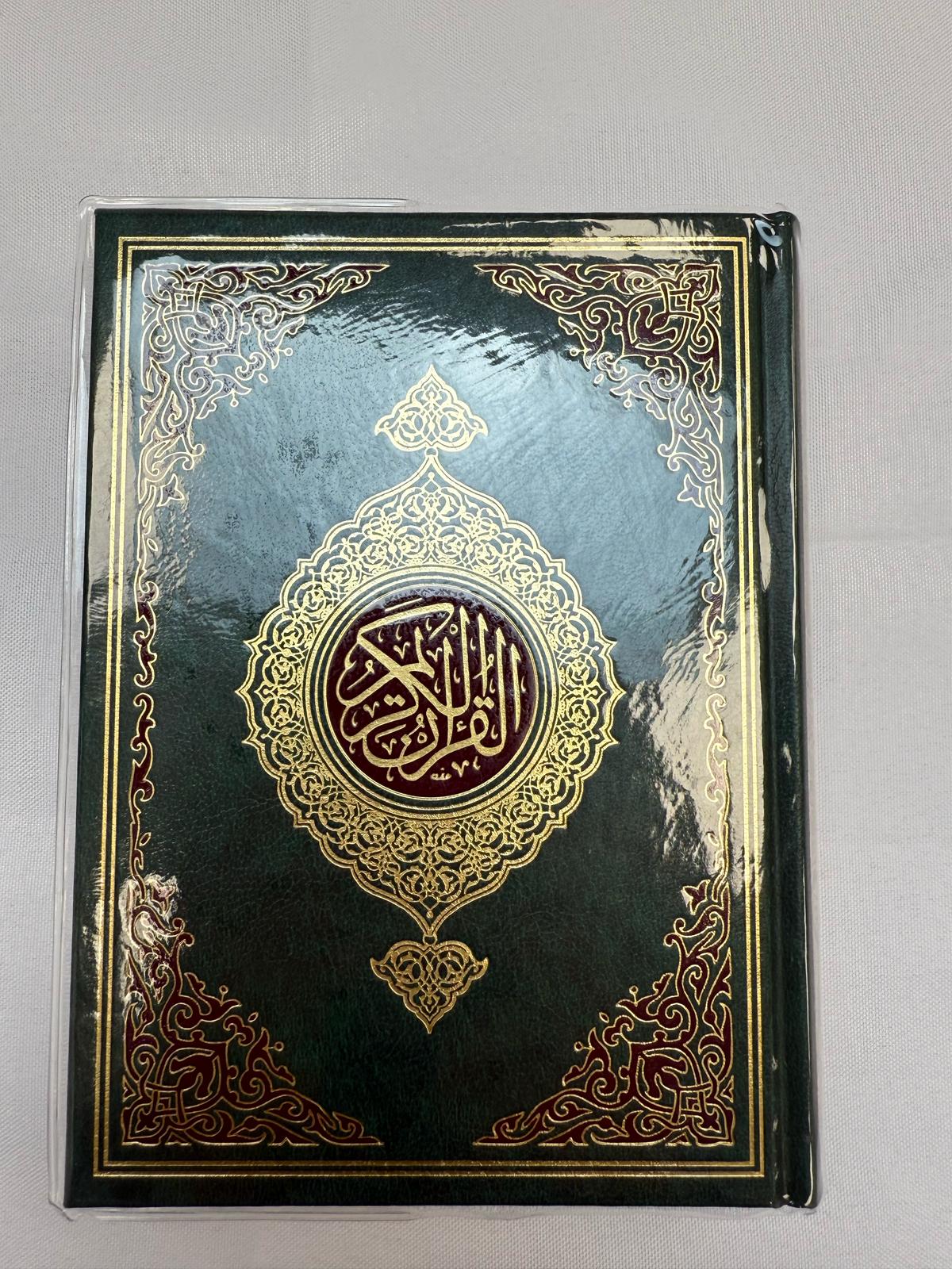 13 line Quran
