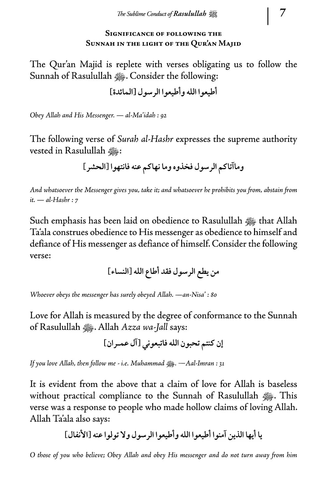 The Sublime Conduct of Rasulullah ﷺ (New Edition)