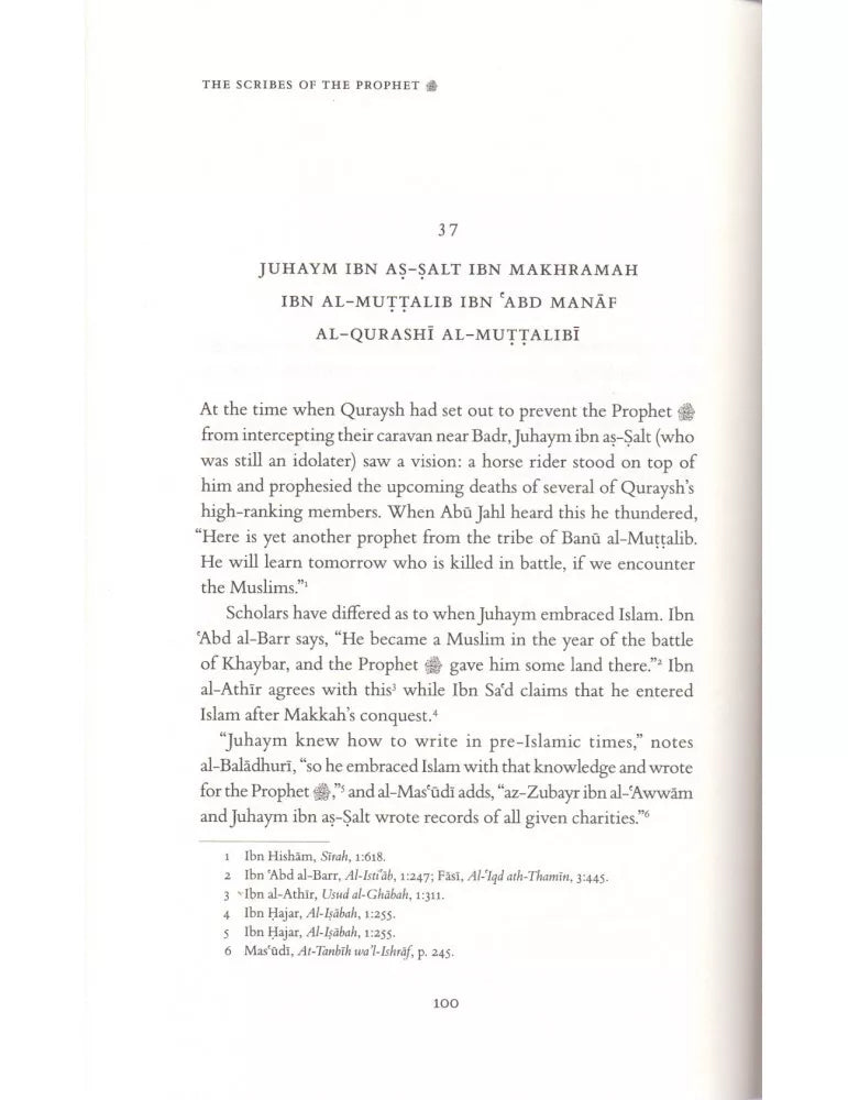 Scribes Of The Prophet ﷺ