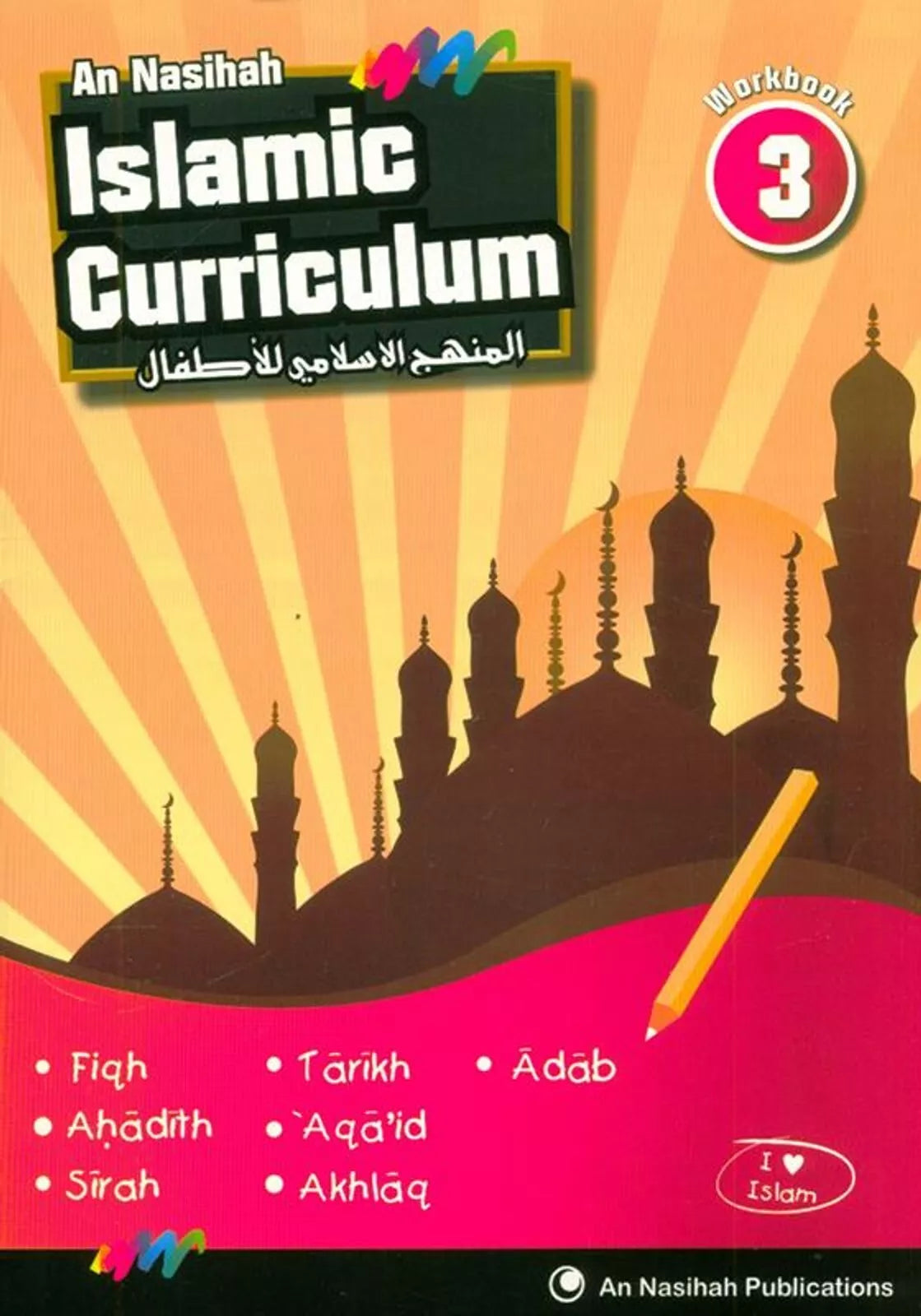 Islamic Curriculum Workbook 3