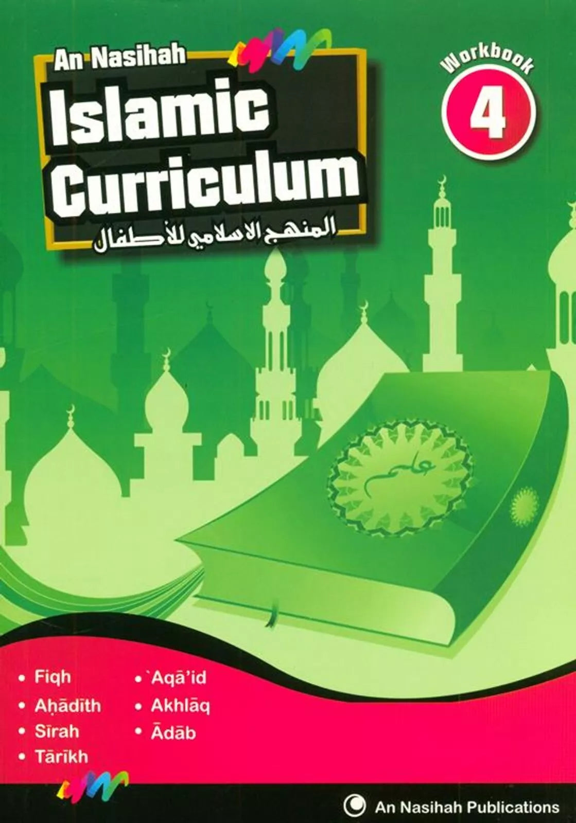 Islamic Curriculum Workbook 4