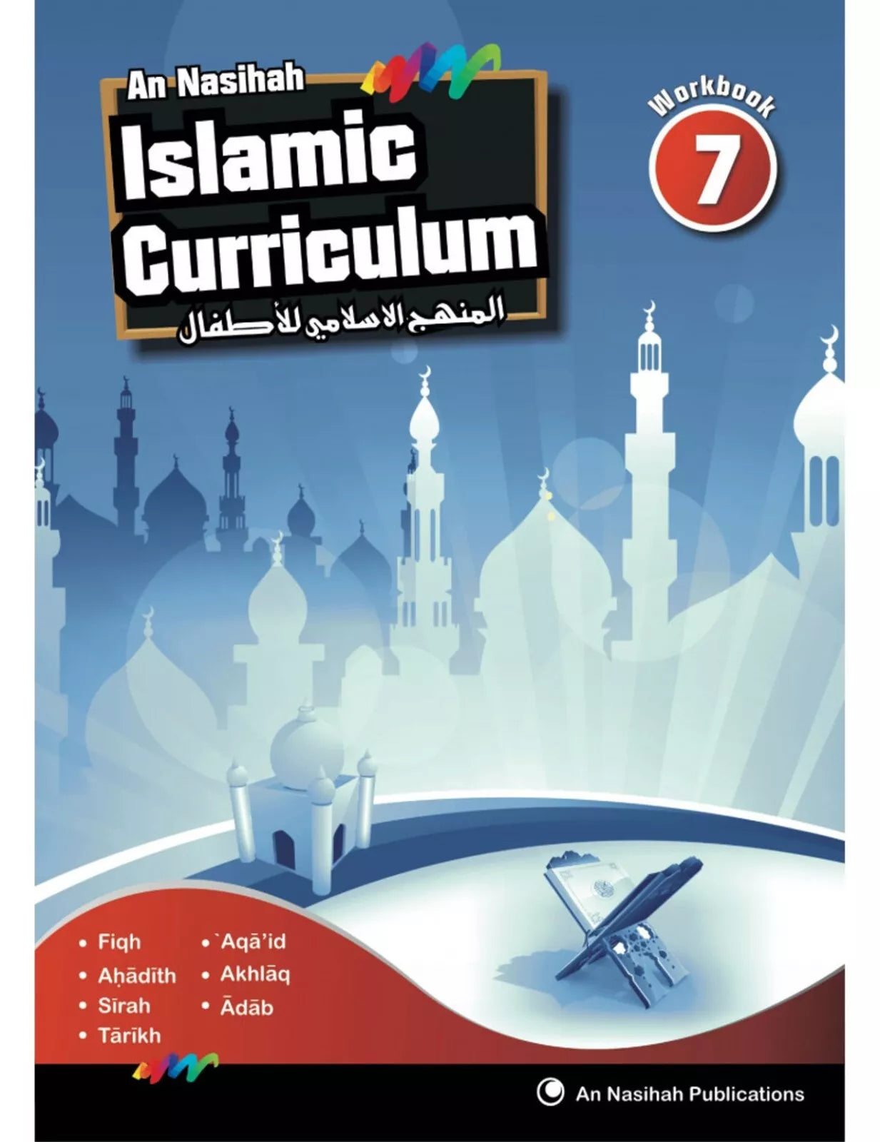 Islamic Curriculum Workbook 7