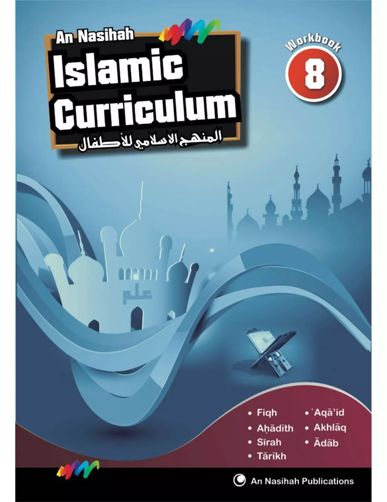 Islamic Curriculum Workbook 8