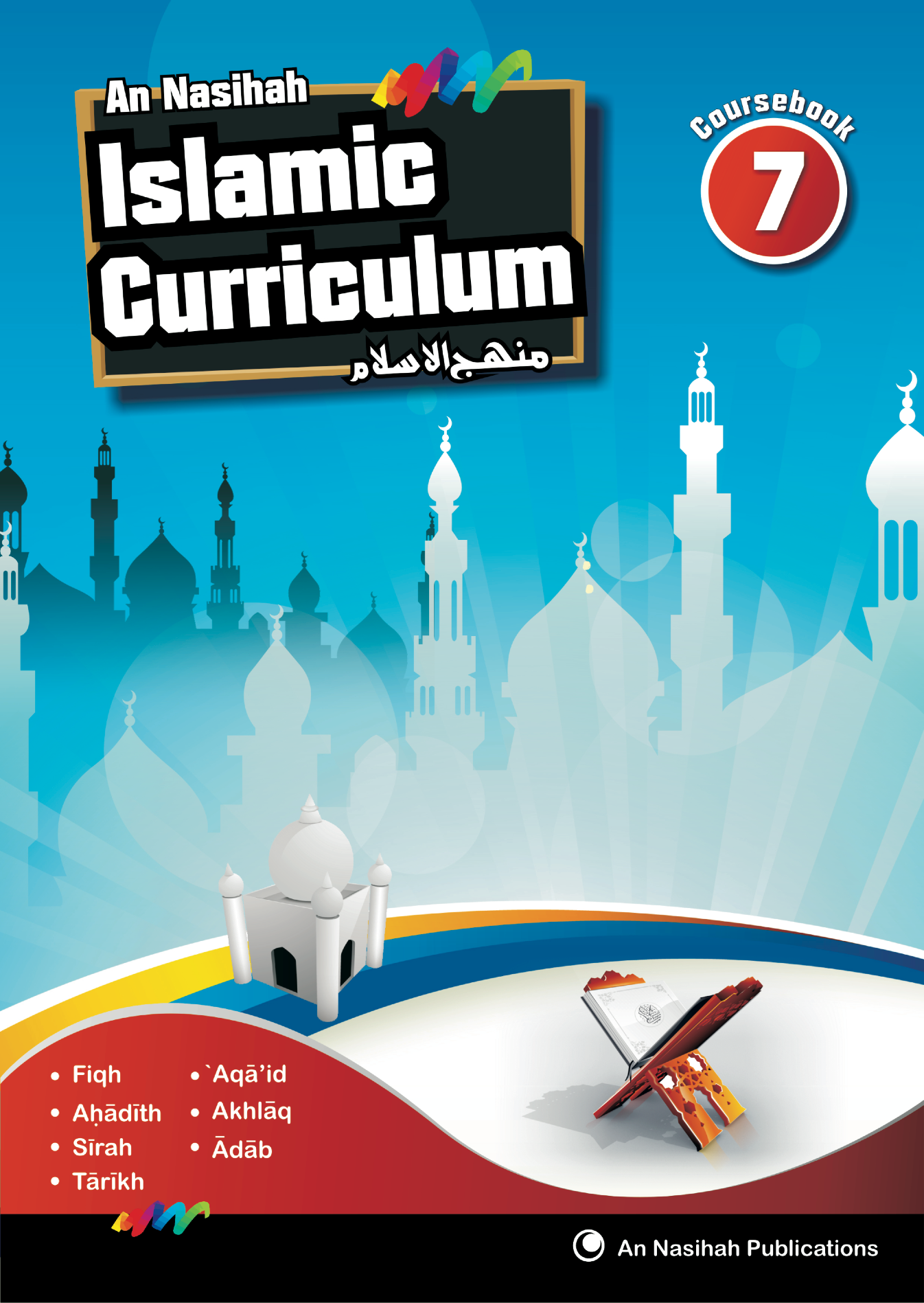 Islamic Curriculum Coursebook 7
