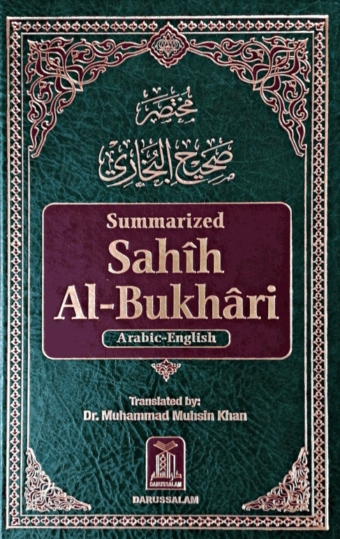 Summarized Sahih Al-Bukhari