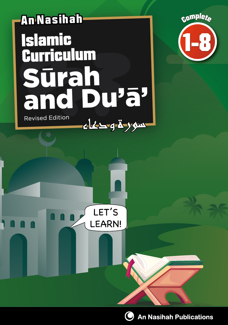 Islamic Curriculum Surah & Dua Syllabus 1-8